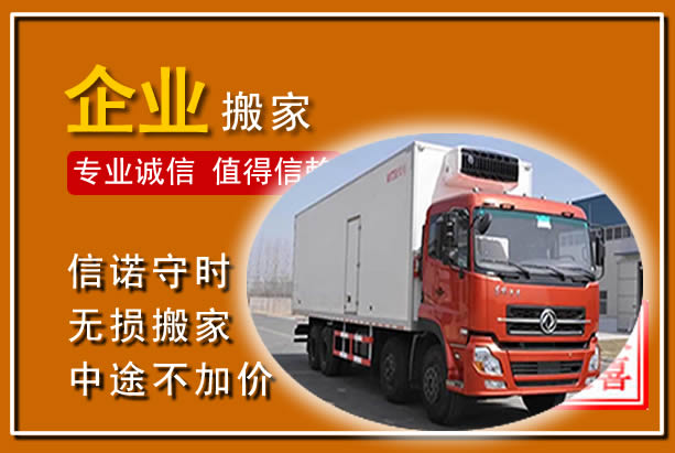 丽水工厂单位搬迁